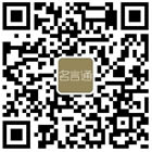名言通微信二维码 名言通微信二维码